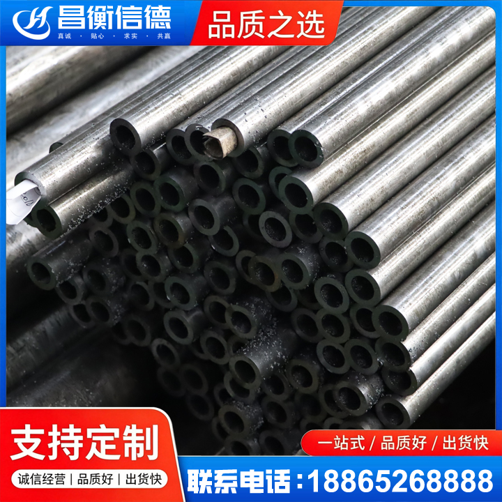 临泽GCr15精密钢管