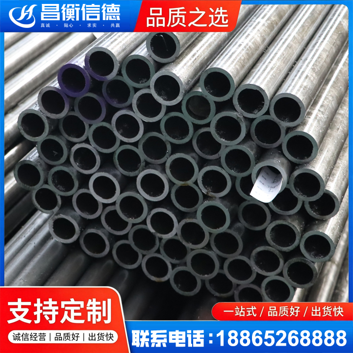 临泽20cr精密钢管