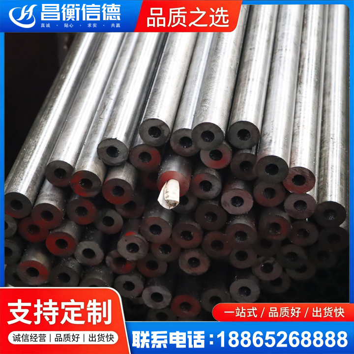 临泽20#精密钢管
