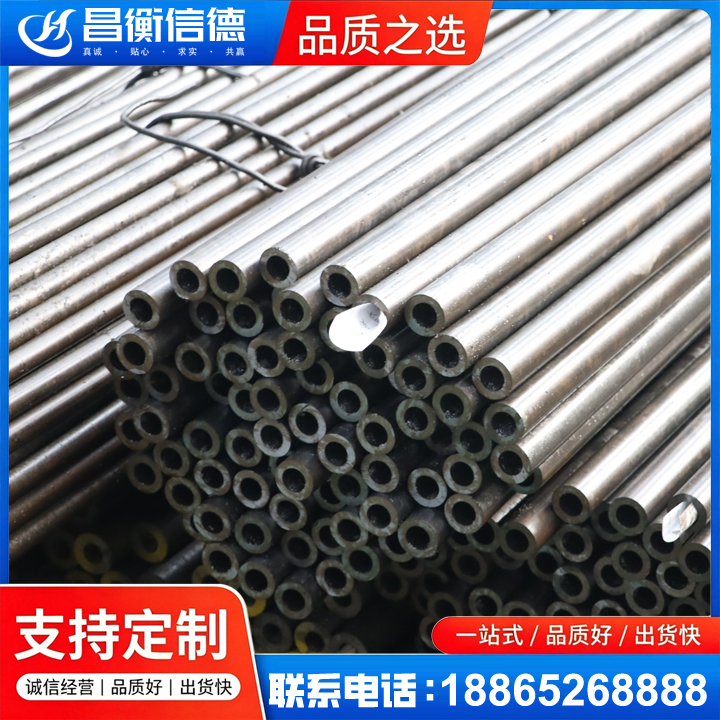 临泽液压油缸用精密钢管