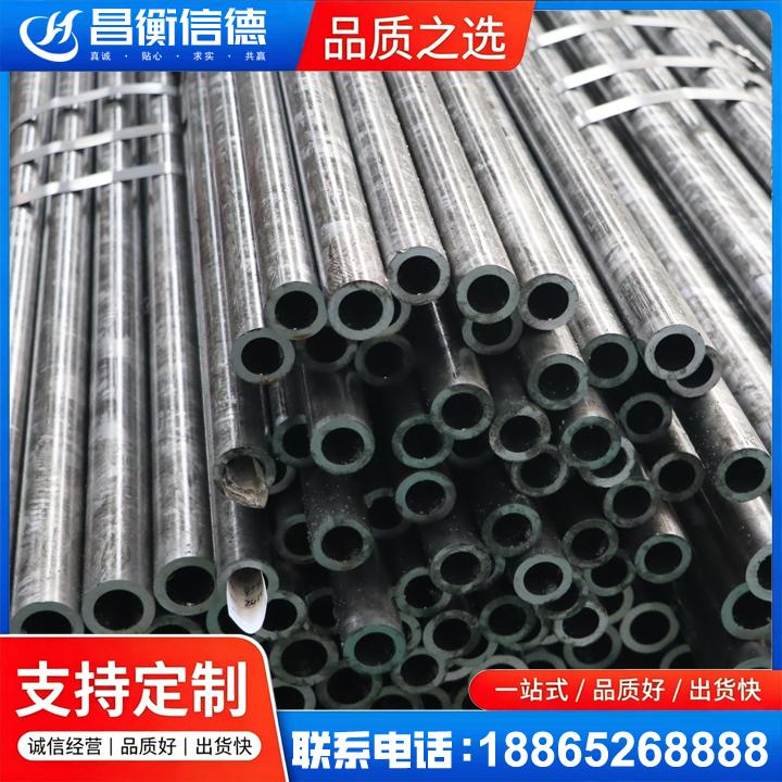 临泽45#精密钢管