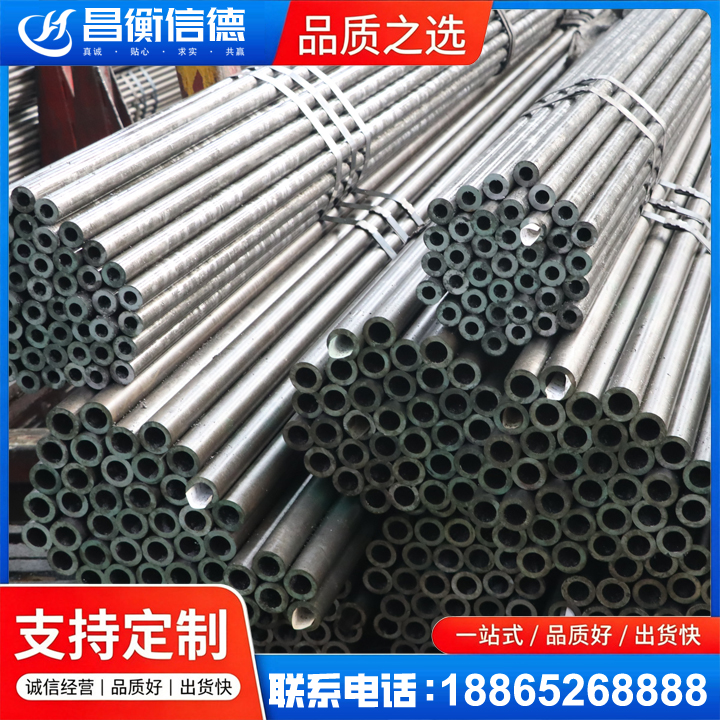 临泽光亮精密钢管